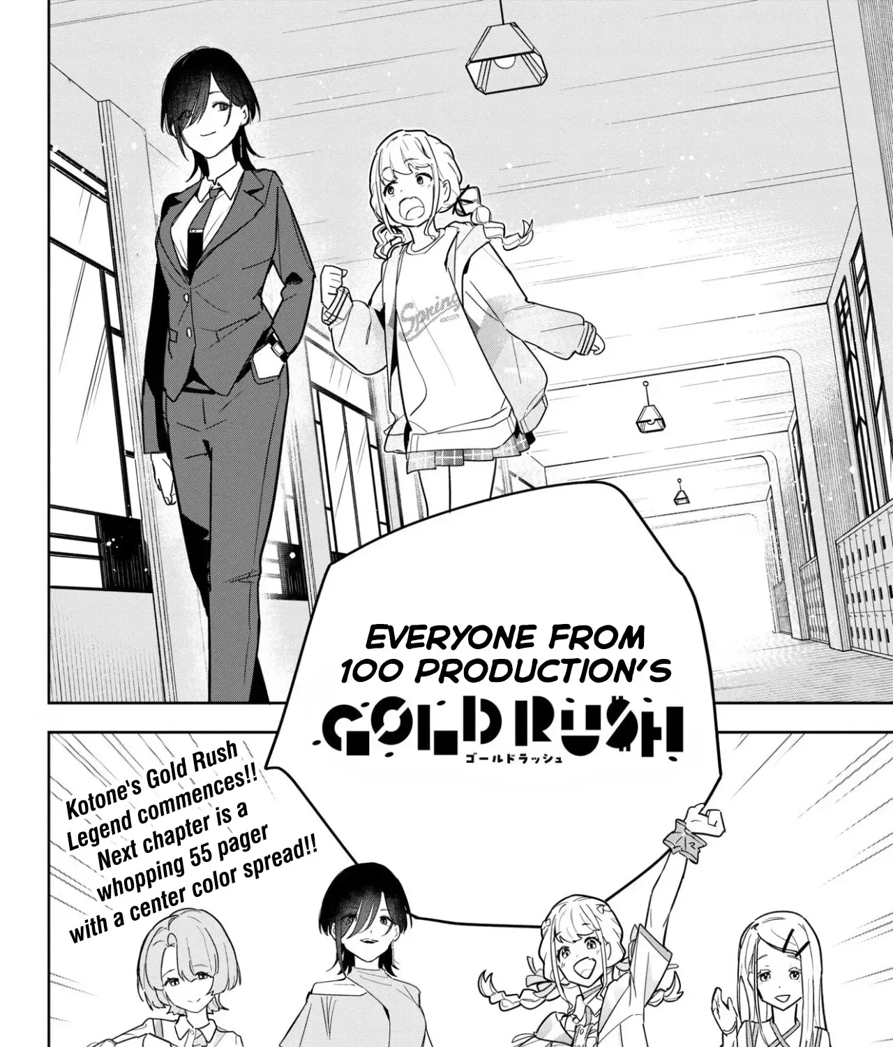 Gakuen Idolm@ster Gold Rush Zinmanga X Chapter 1 Page 141