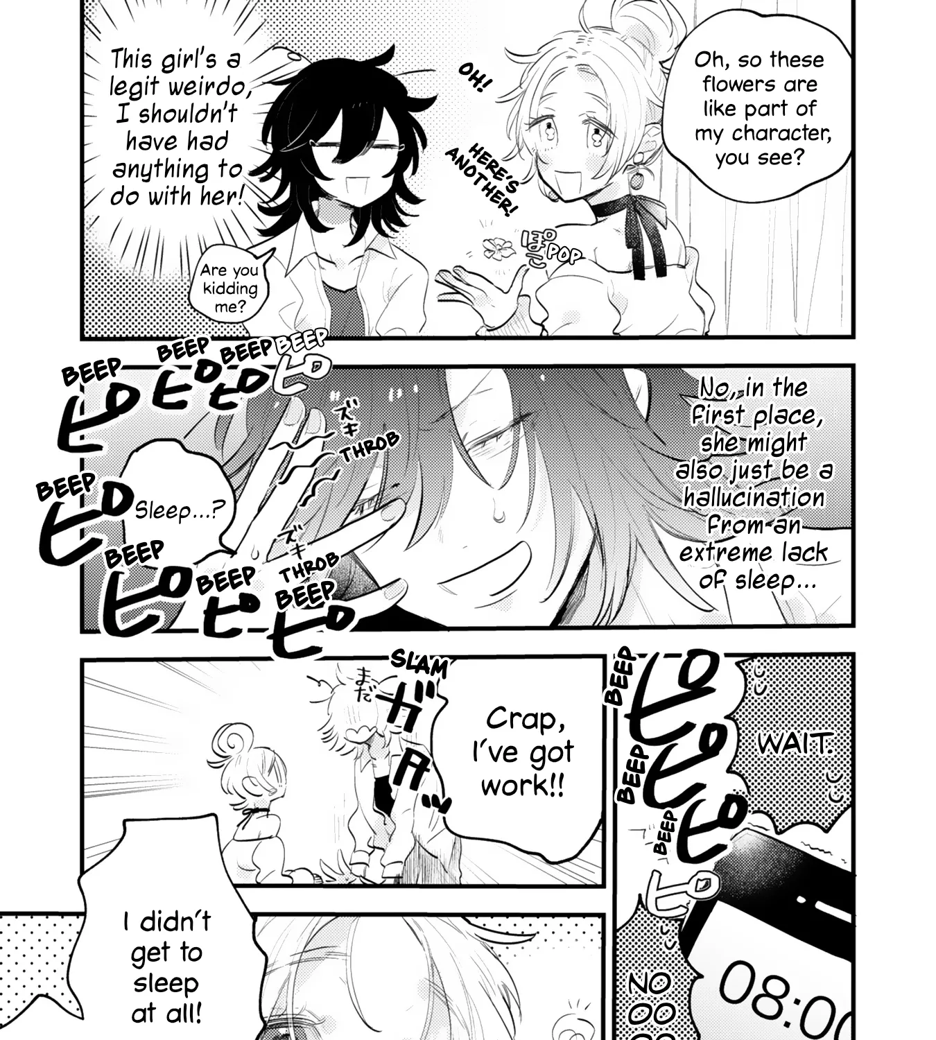 Mi-chan to Airi Zinmanga X Chapter 1 Page 33