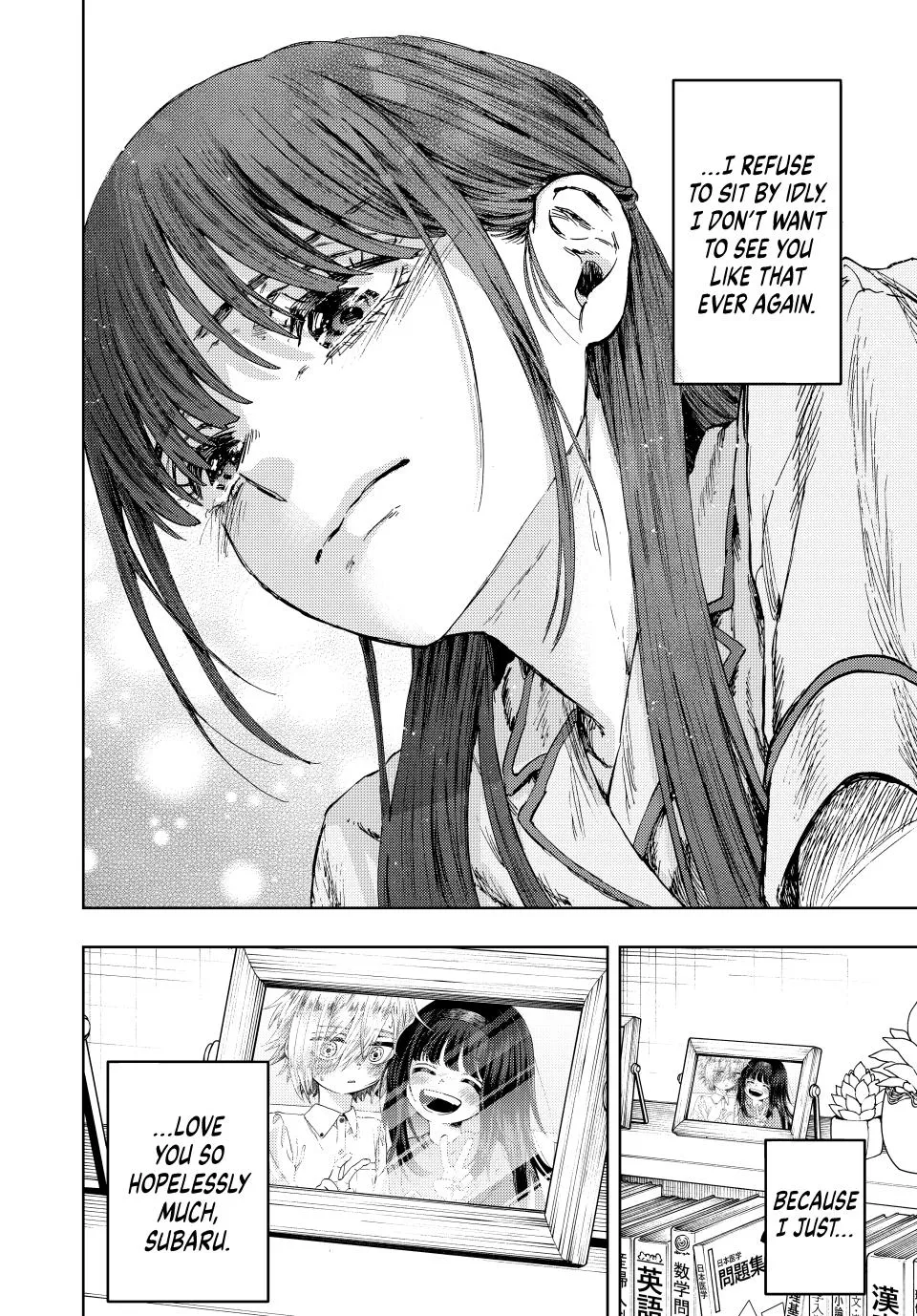 Kaoru Hana Wa Rin To Saku Zinmanga X Chapter 139 Page 24