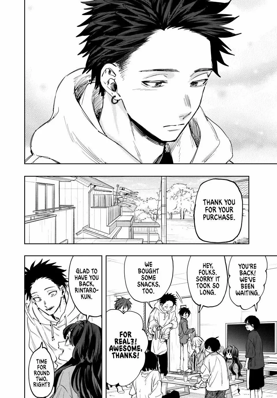 Kaoru Hana Wa Rin To Saku Zinmanga X Chapter 126 Page 16