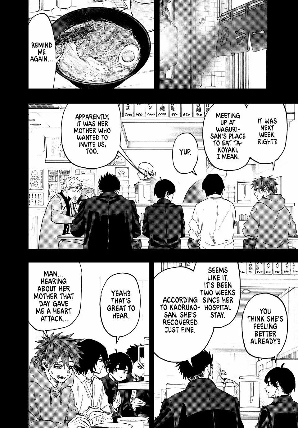 Kaoru Hana Wa Rin To Saku Zinmanga X Chapter 125 Page 4