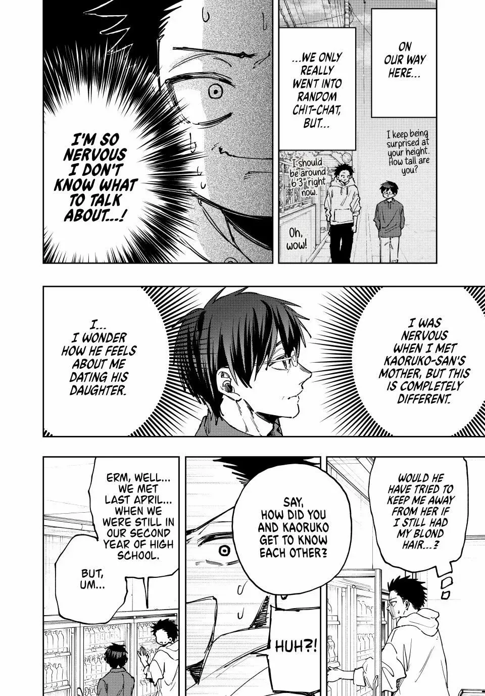 Kaoru Hana Wa Rin To Saku Zinmanga X Chapter 125 Page 18