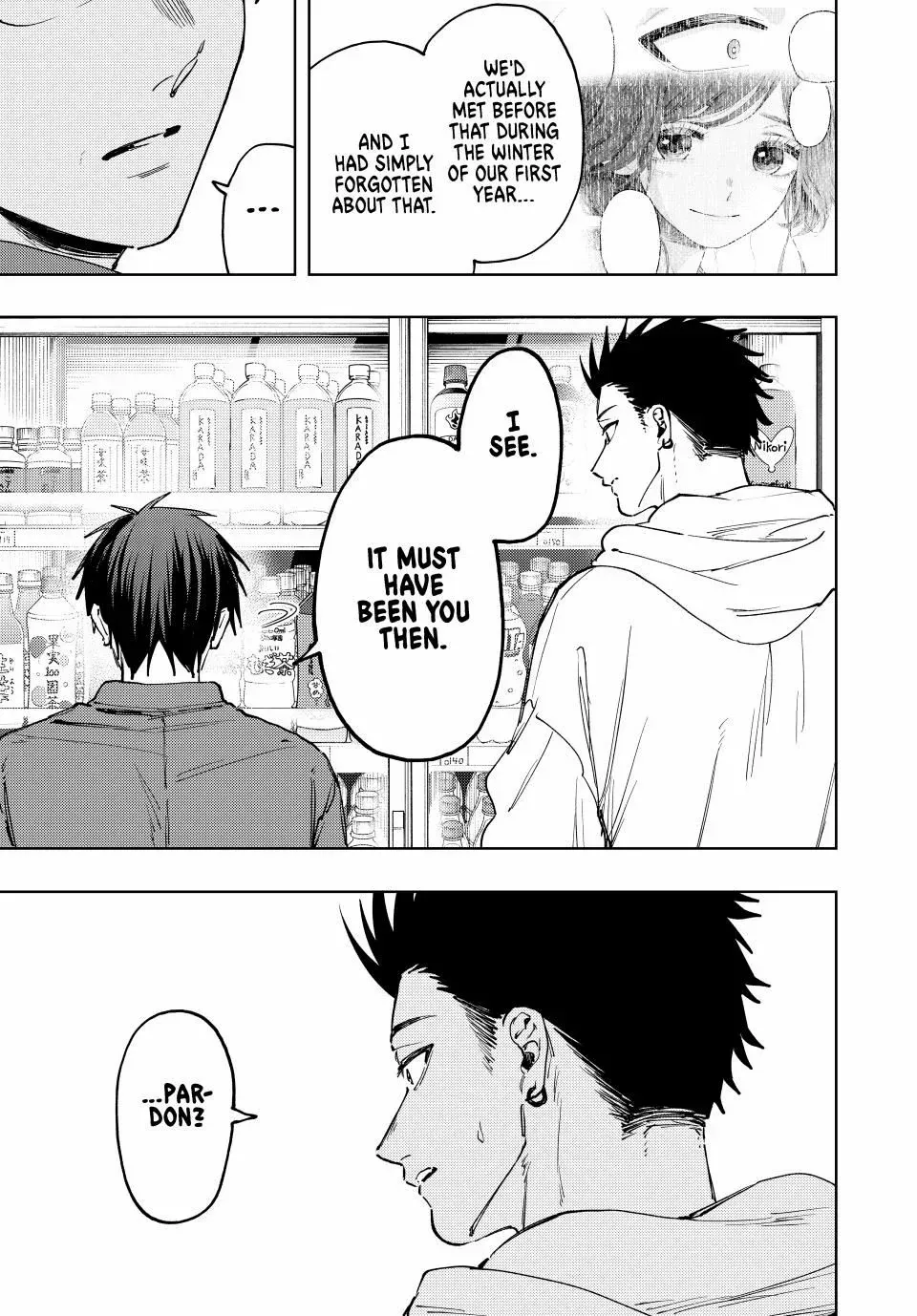 Kaoru Hana Wa Rin To Saku Zinmanga X Chapter 125 Page 19