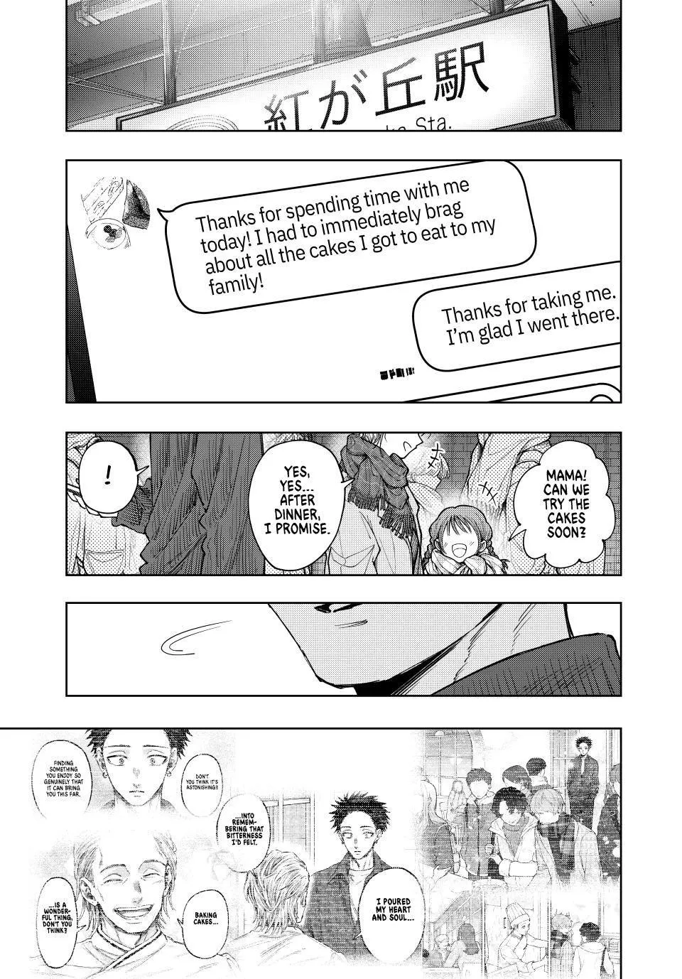 Kaoru Hana Wa Rin To Saku Zinmanga X Chapter 119 Page 1