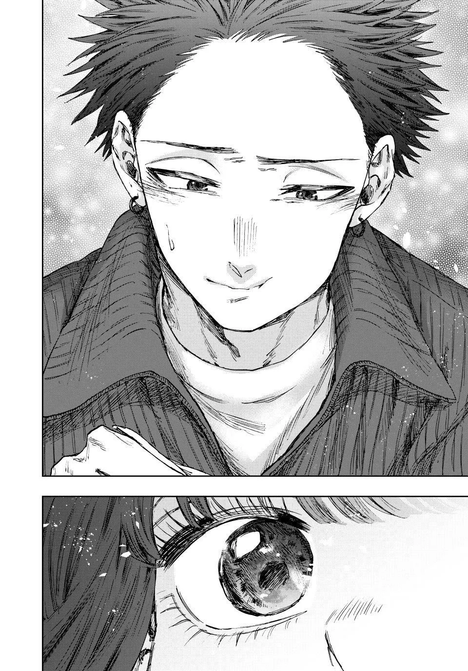 Kaoru Hana Wa Rin To Saku Zinmanga X Chapter 117 Page 20