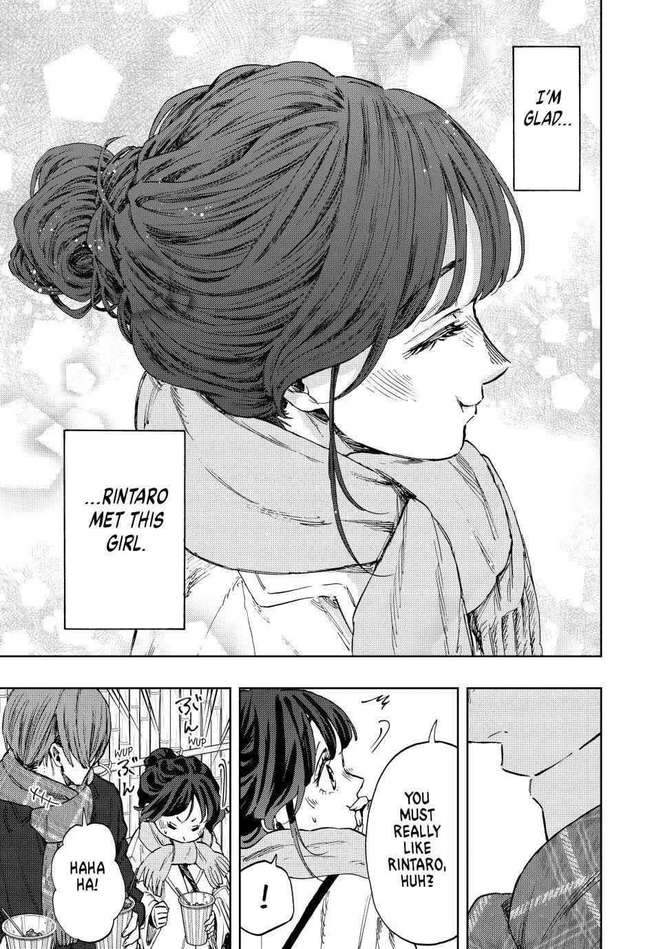 Kaoru Hana Wa Rin To Saku Zinmanga X Chapter 104 Page 19