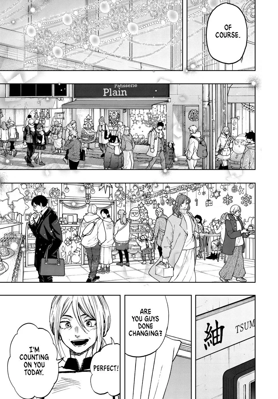 Kaoru Hana Wa Rin To Saku Zinmanga X Chapter 92 Page 17