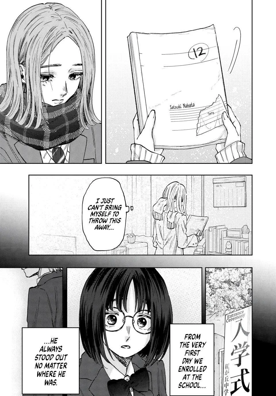 Kaoru Hana Wa Rin To Saku Zinmanga X Chapter 85 Page 9