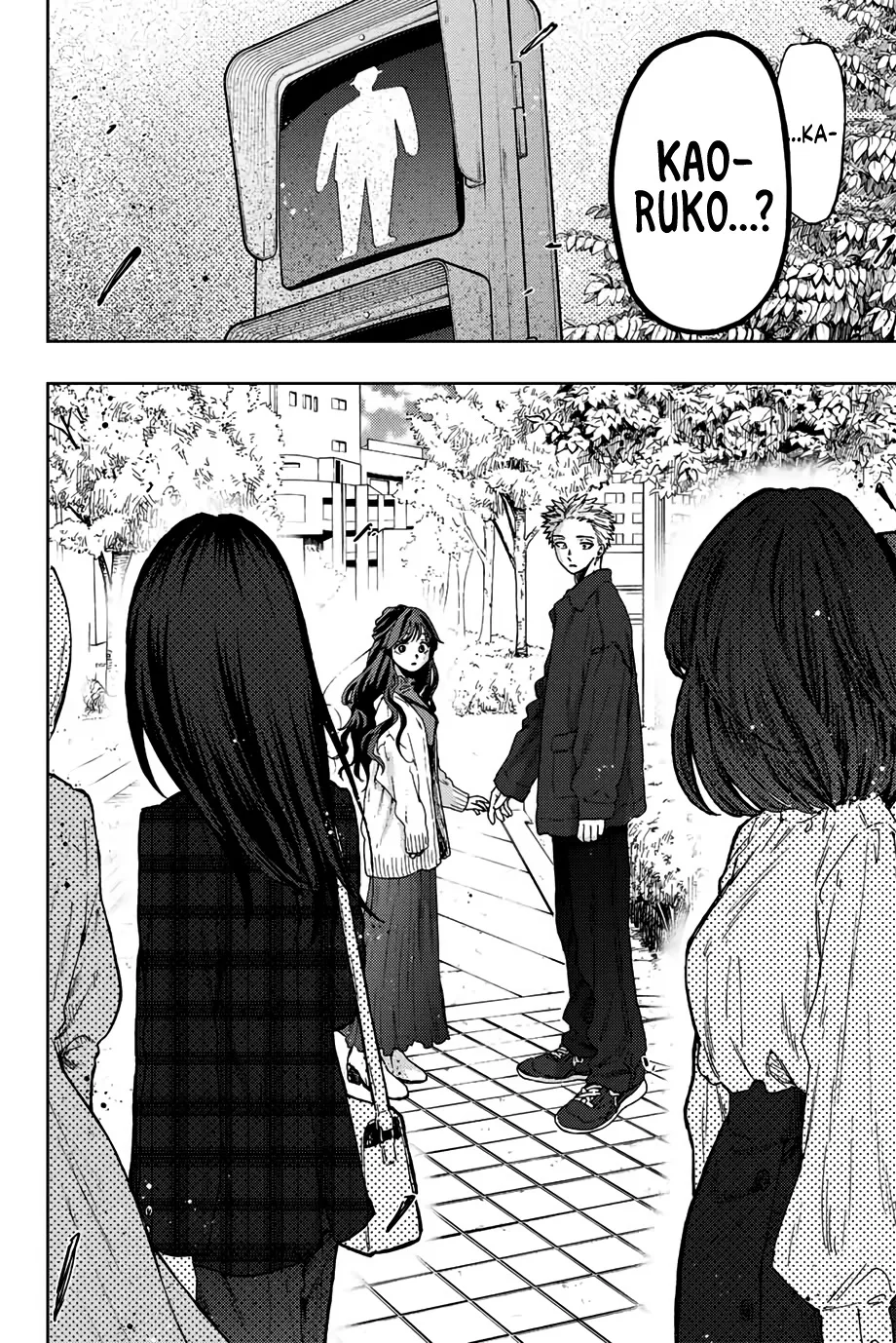 Kaoru Hana Wa Rin To Saku Zinmanga X Chapter 58 Page 19
