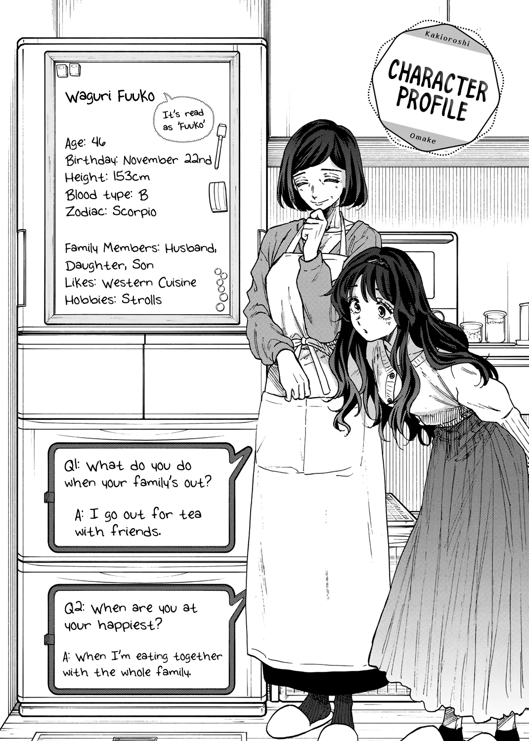 Kaoru Hana Wa Rin To Saku Zinmanga X Chapter 56.5 Page 27