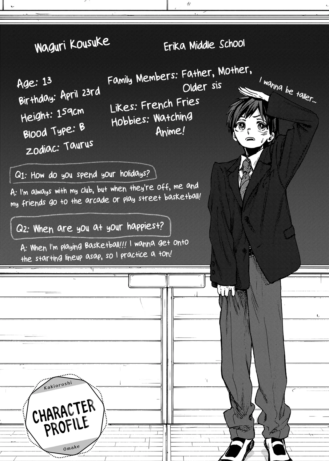 Kaoru Hana Wa Rin To Saku Zinmanga X Chapter 56.5 Page 29