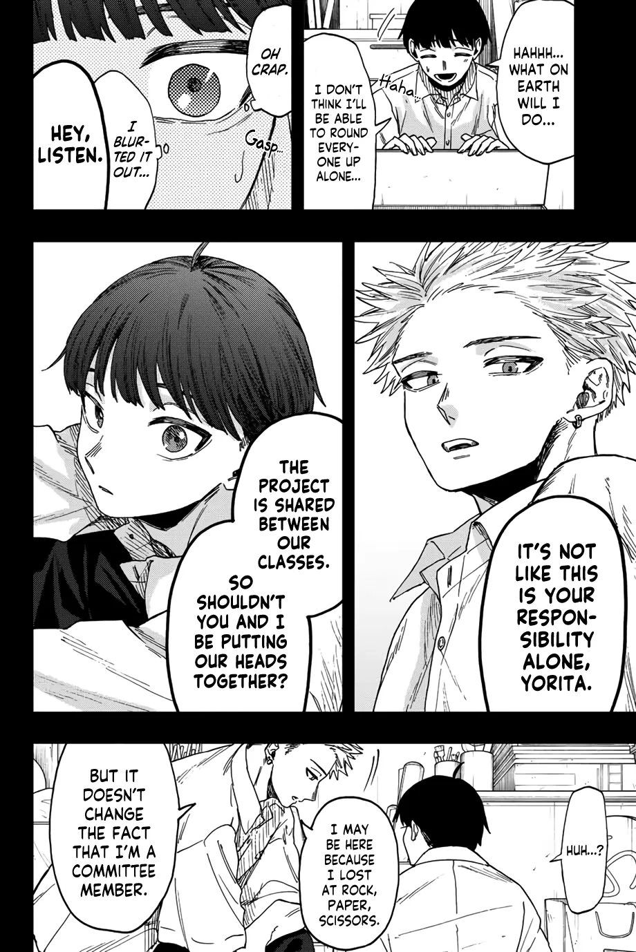 Kaoru Hana Wa Rin To Saku Zinmanga X Chapter 49 Page 15
