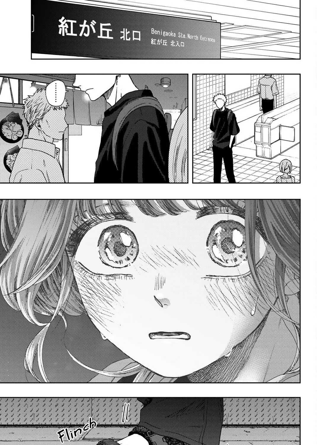 Kaoru Hana Wa Rin To Saku Zinmanga X Chapter 36 Page 22