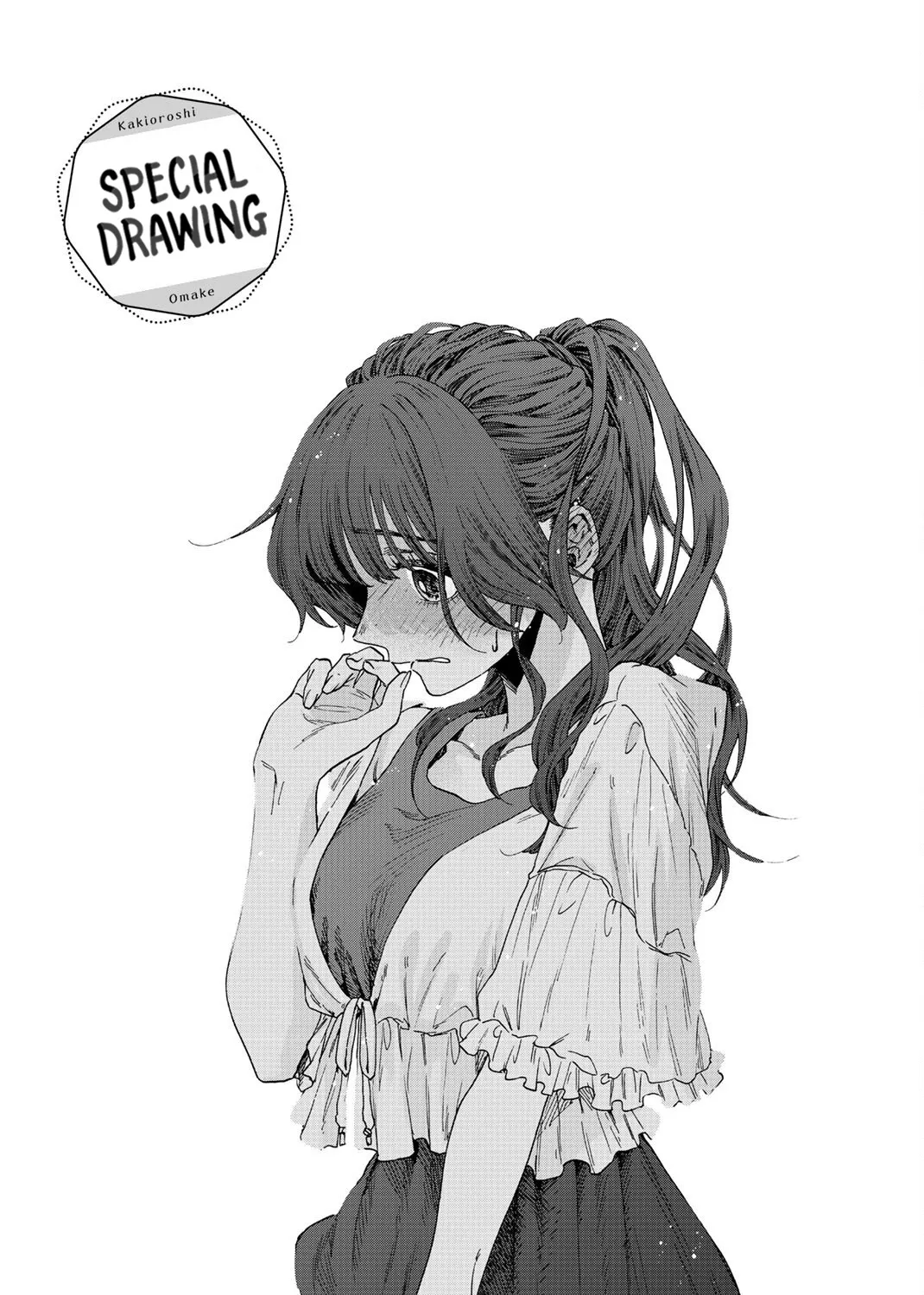Kaoru Hana Wa Rin To Saku Zinmanga X Chapter 36 Page 44