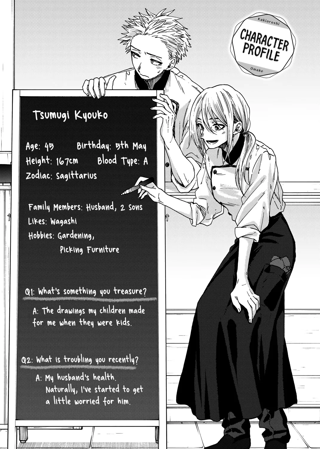 Kaoru Hana Wa Rin To Saku Zinmanga X Chapter 29.5 Page 8