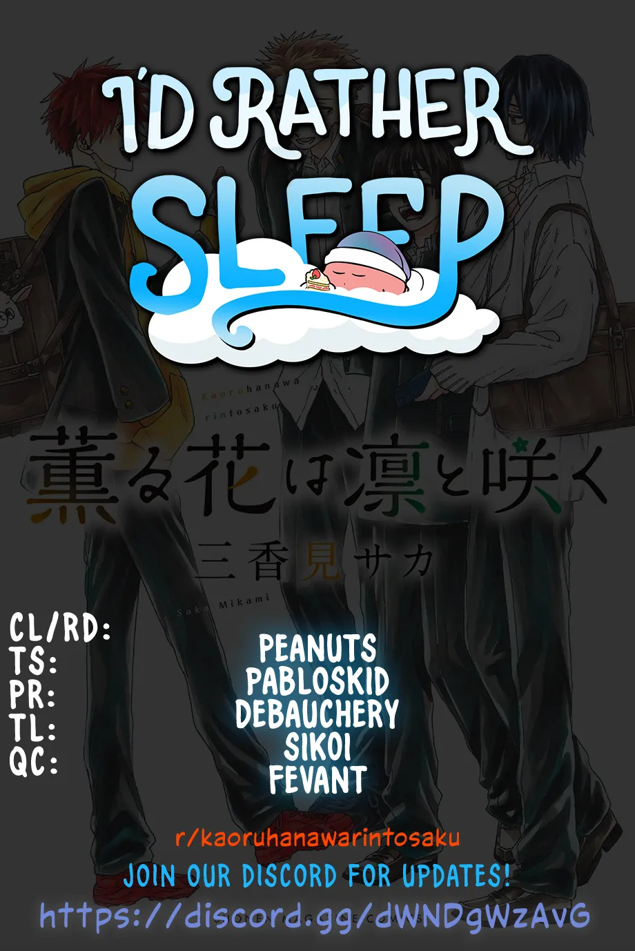 Kaoru Hana Wa Rin To Saku Zinmanga X Chapter 27 Page 1