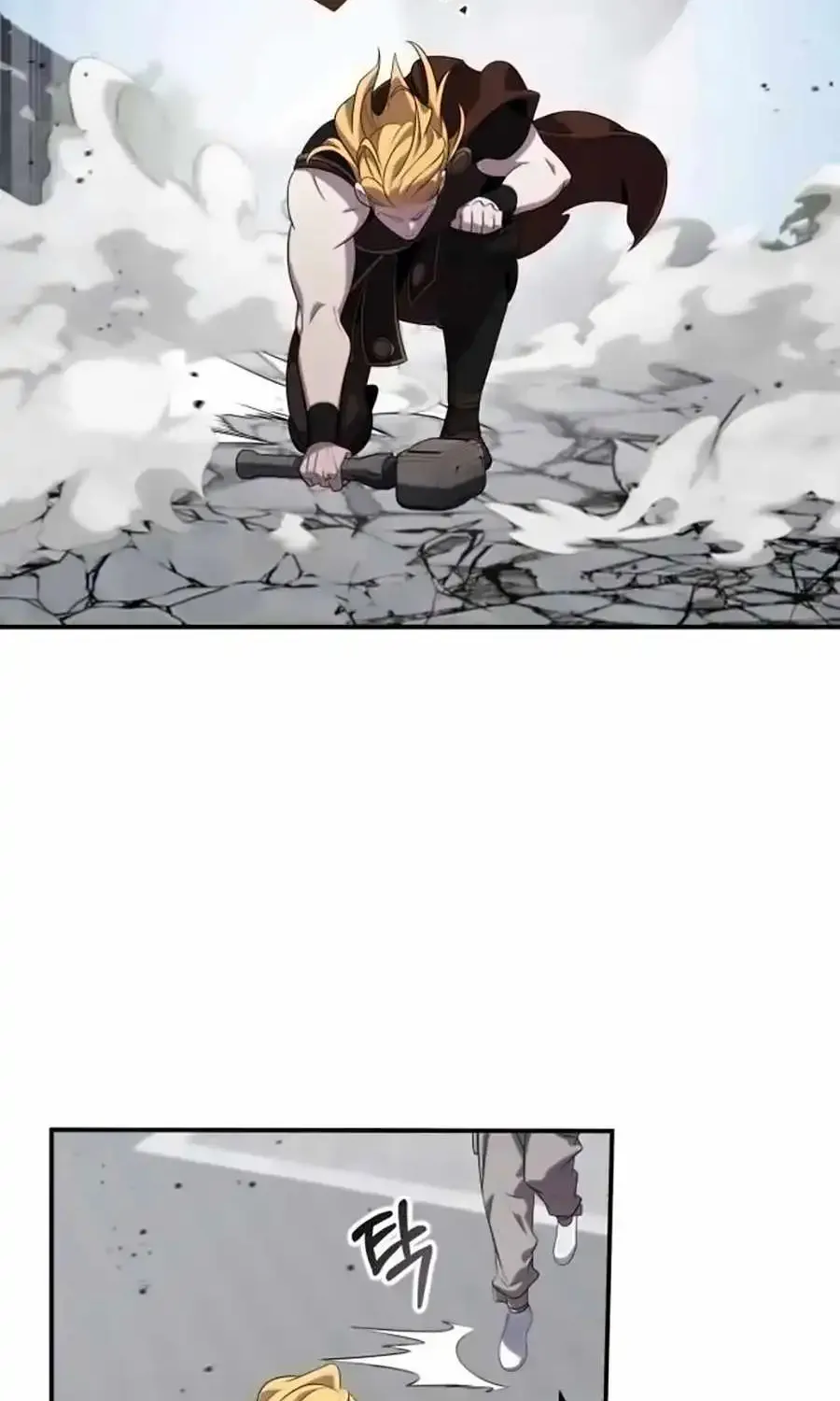 Drug Devourer Zinmanga X Chapter 110 Page 53
