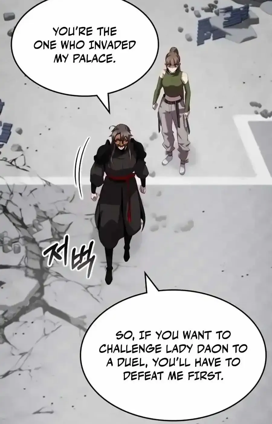 Drug Devourer Zinmanga X Chapter 110 Page 109