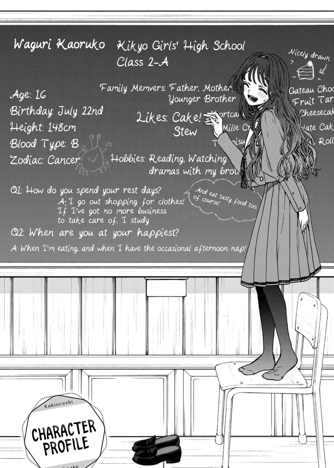 Kaoru Hana Wa Rin To Saku Zinmanga X Chapter 5.5 Page 6