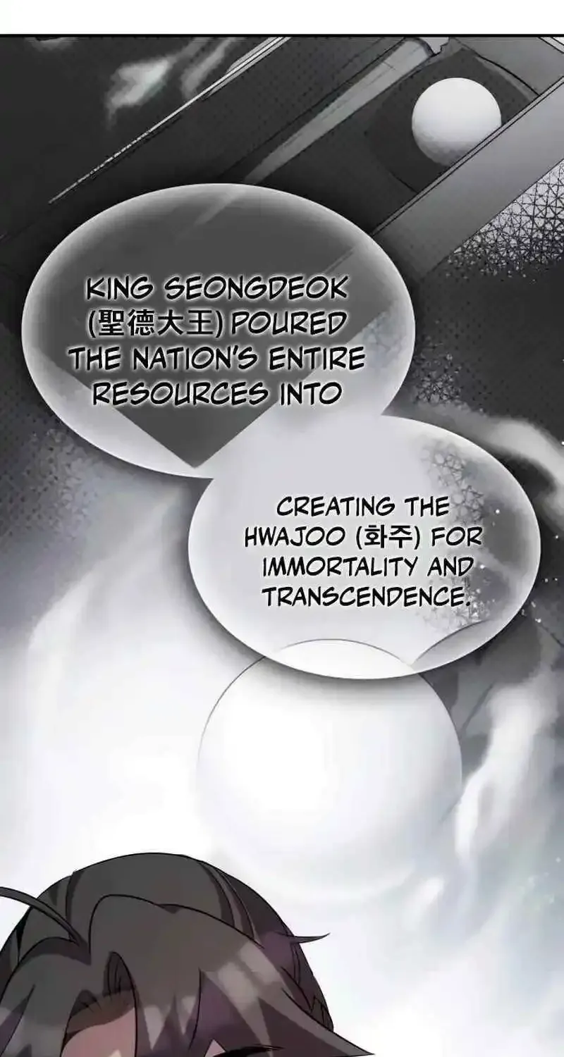 Drug Devourer Zinmanga X Chapter 107 Page 45