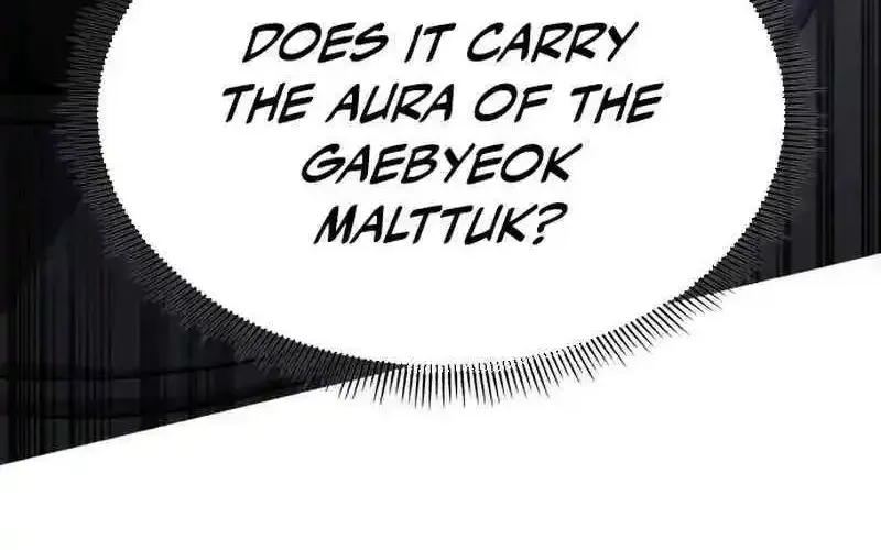 Drug Devourer Zinmanga X Chapter 107 Page 79