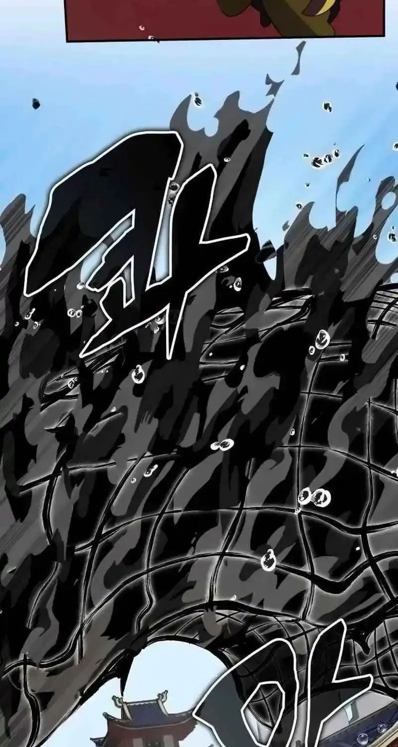 Drug Devourer Zinmanga X Chapter 105 Page 78