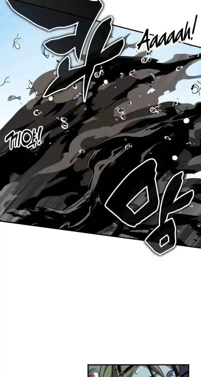 Drug Devourer Zinmanga X Chapter 105 Page 80
