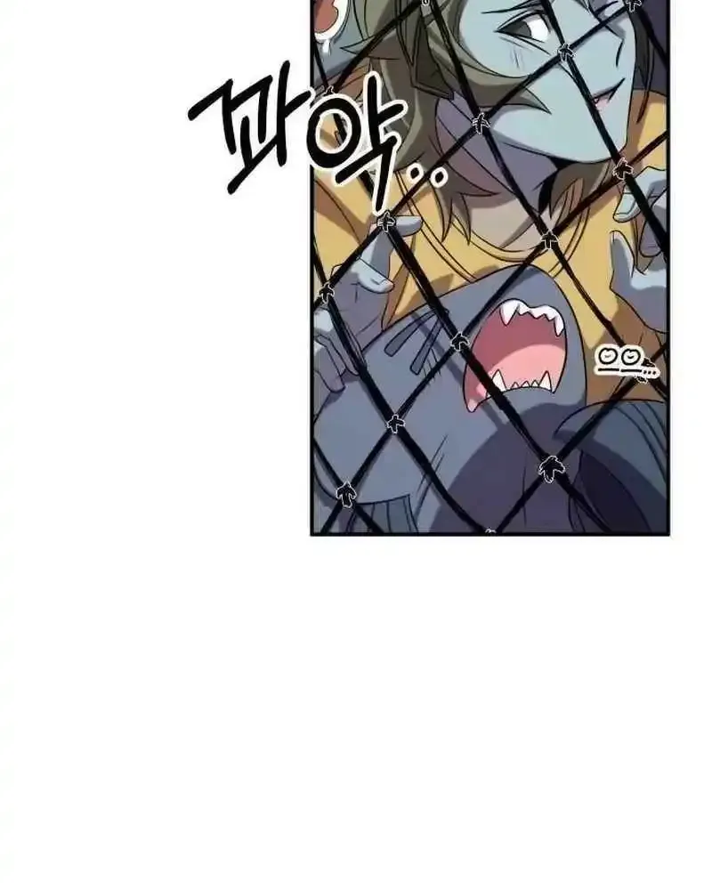 Drug Devourer Zinmanga X Chapter 105 Page 81