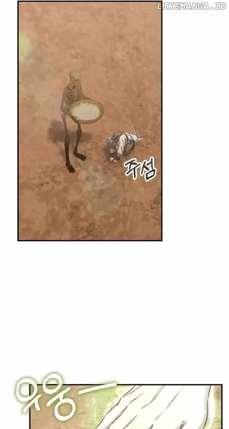 Drug Devourer Zinmanga X Chapter 99 Page 90