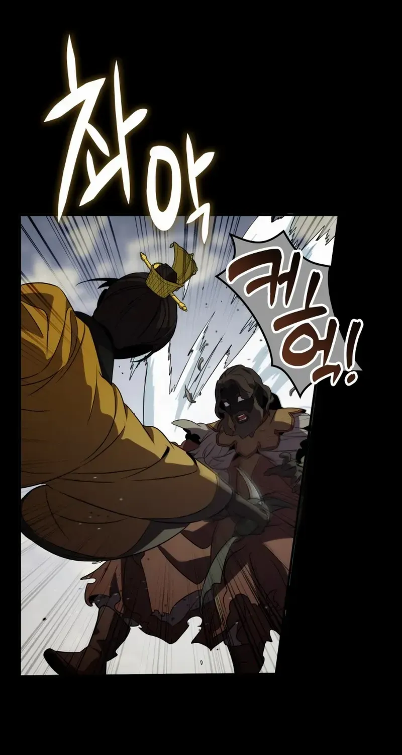 Drug Devourer Zinmanga X Chapter 98 Page 49