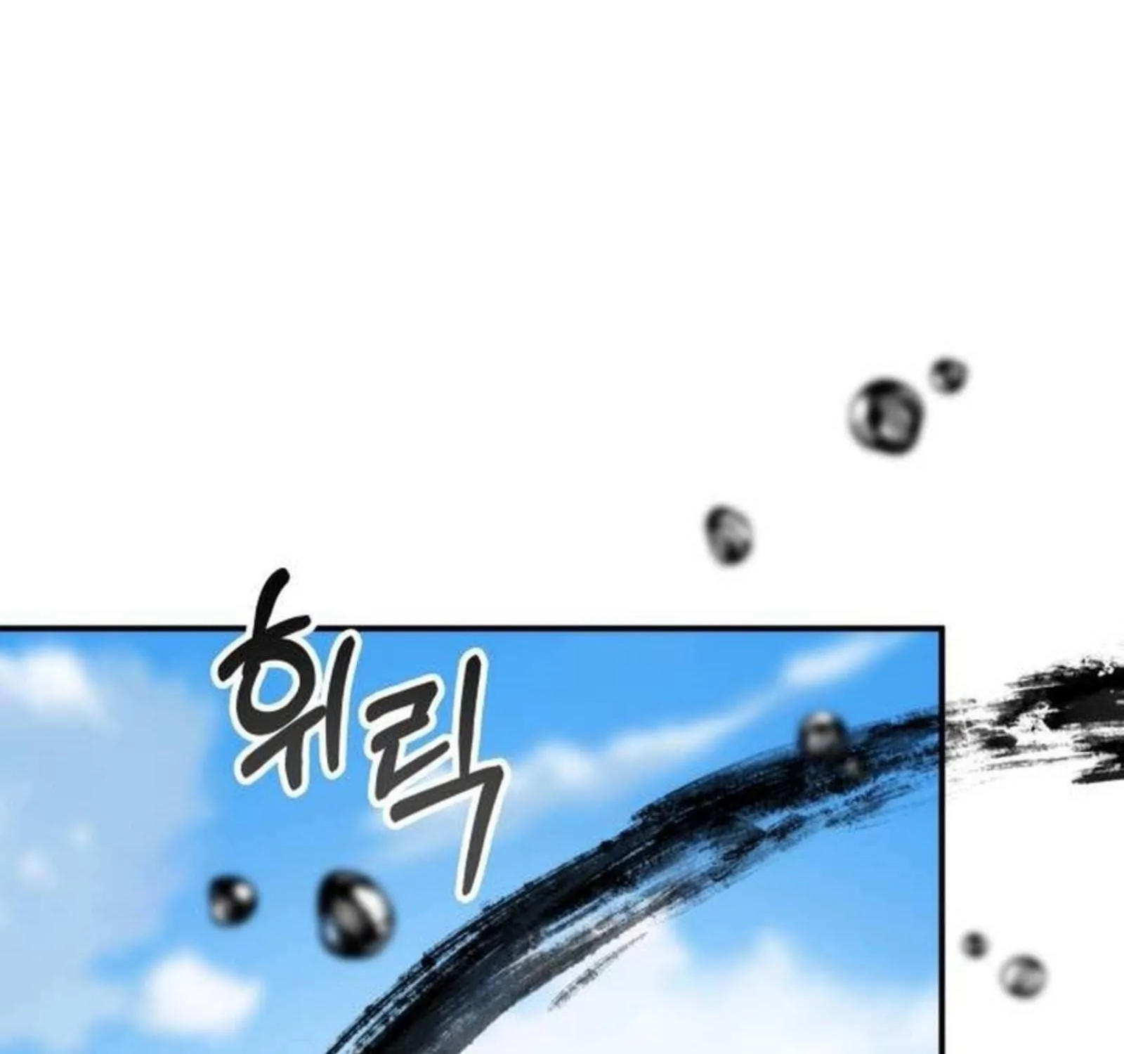 Drug Devourer Zinmanga X Chapter 93 Page 27