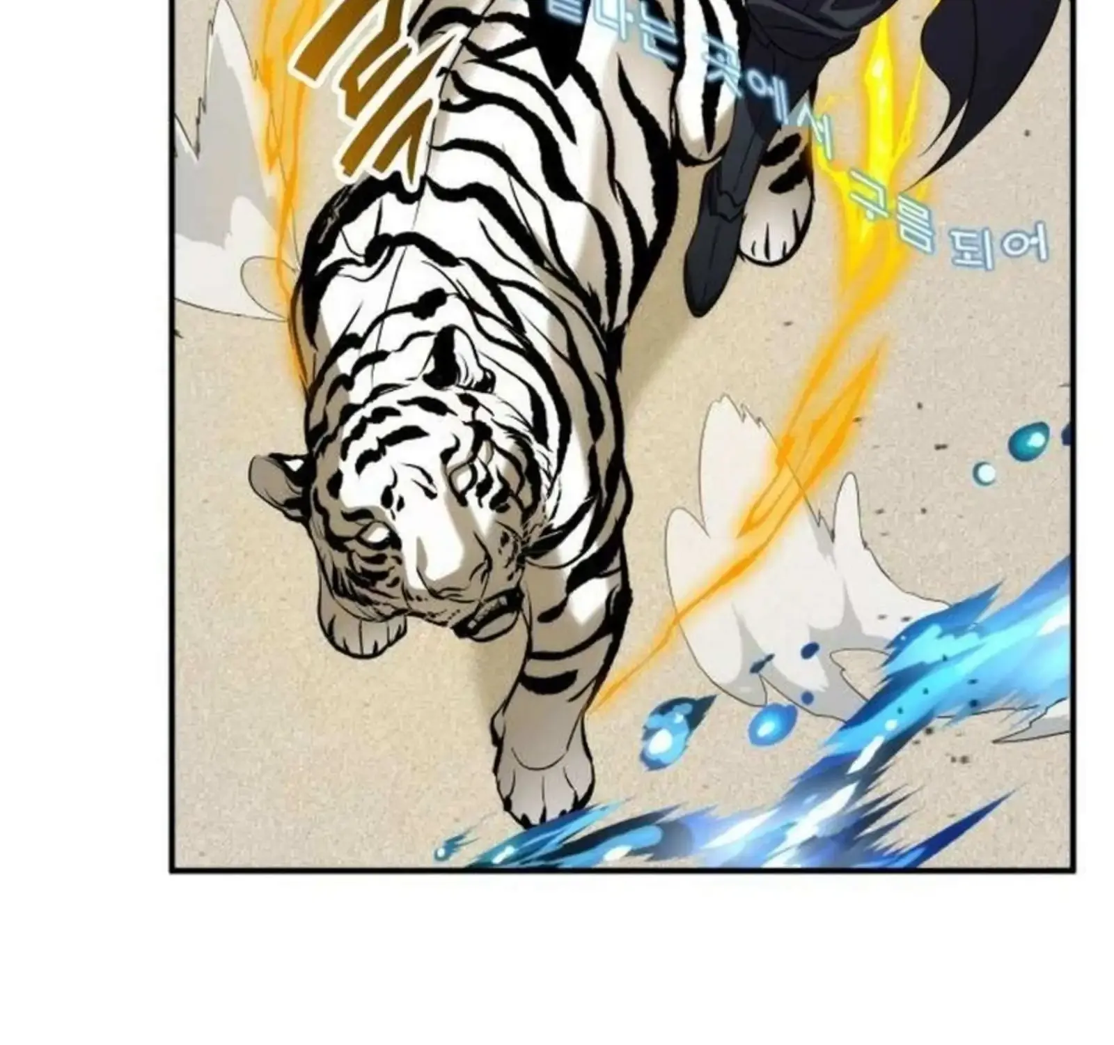 Drug Devourer Zinmanga X Chapter 93 Page 86