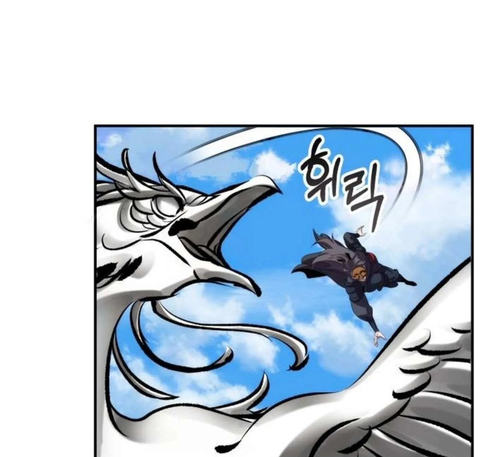 Drug Devourer Zinmanga X Chapter 93 Page 102
