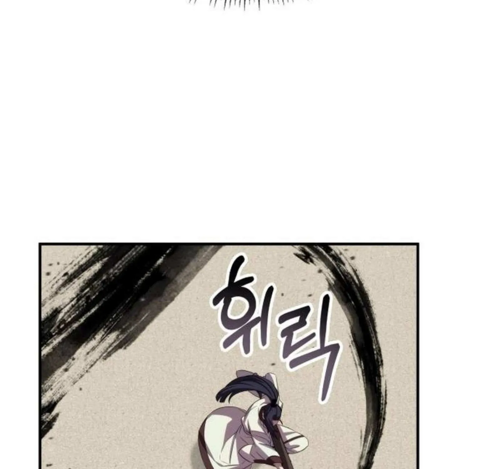 Drug Devourer Zinmanga X Chapter 93 Page 127