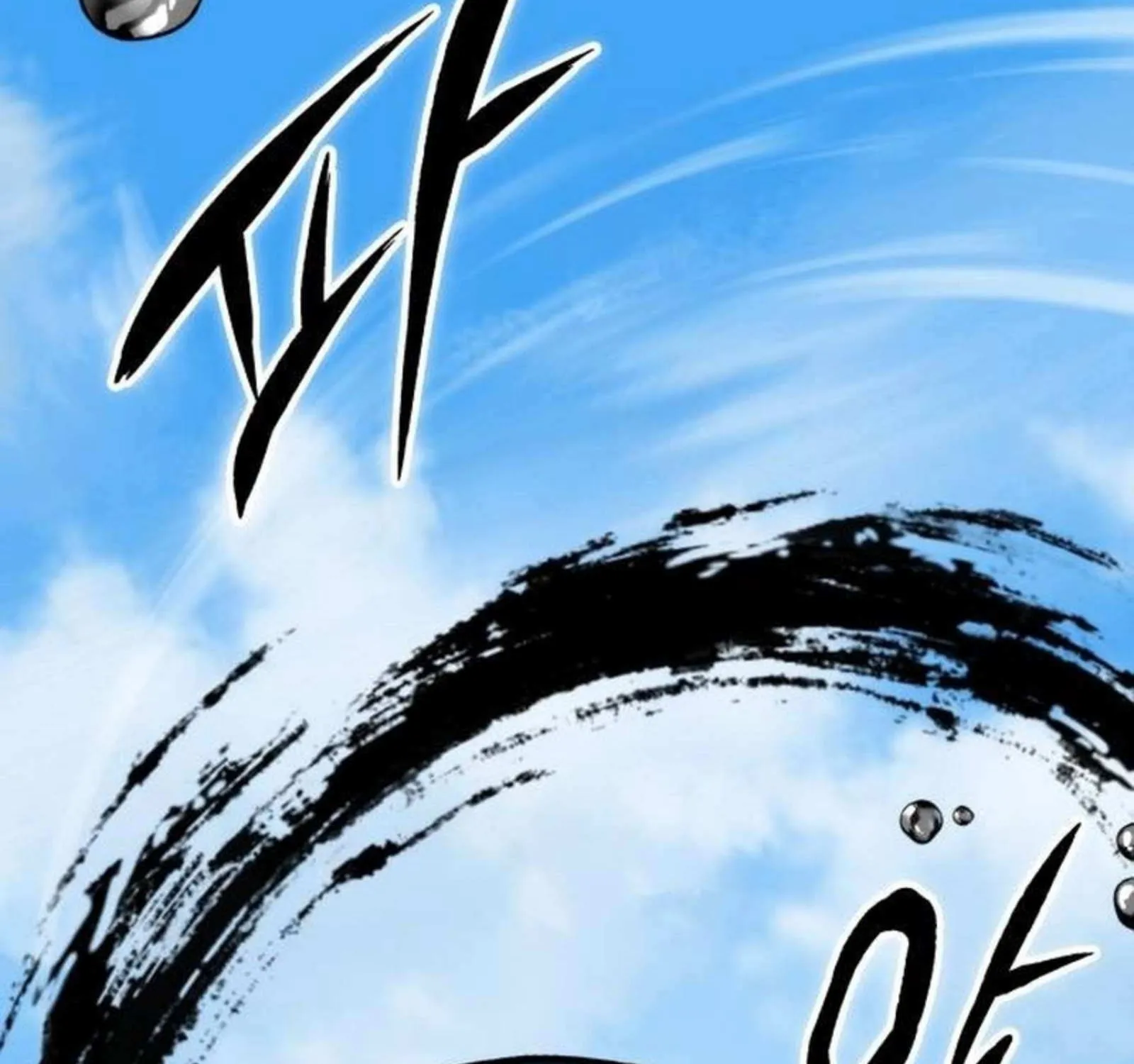 Drug Devourer Zinmanga X Chapter 93 Page 137