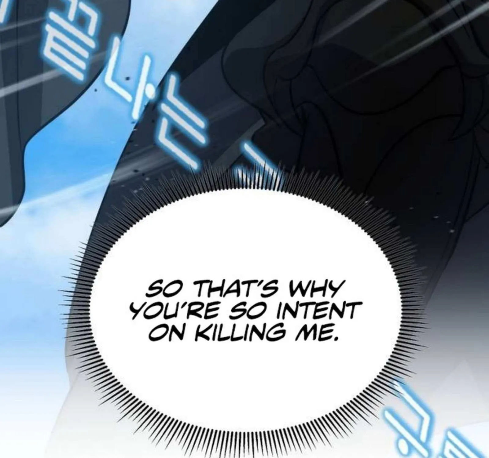 Drug Devourer Zinmanga X Chapter 93 Page 158