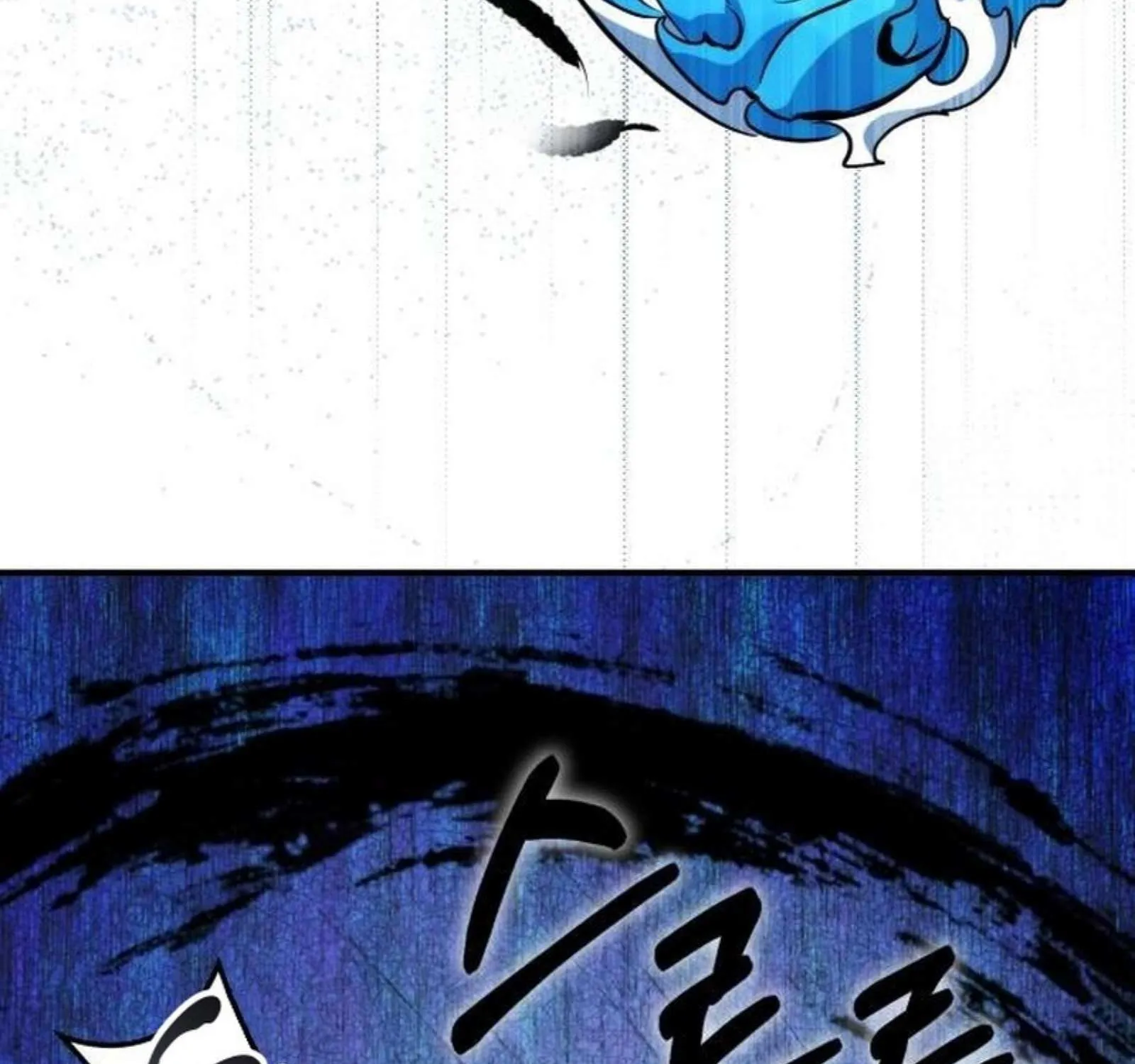 Drug Devourer Zinmanga X Chapter 93 Page 218
