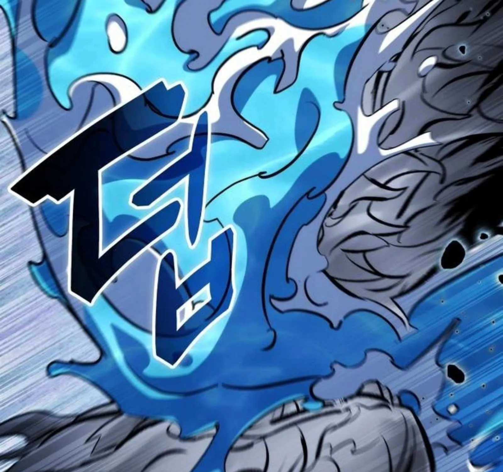 Drug Devourer Zinmanga X Chapter 93 Page 233
