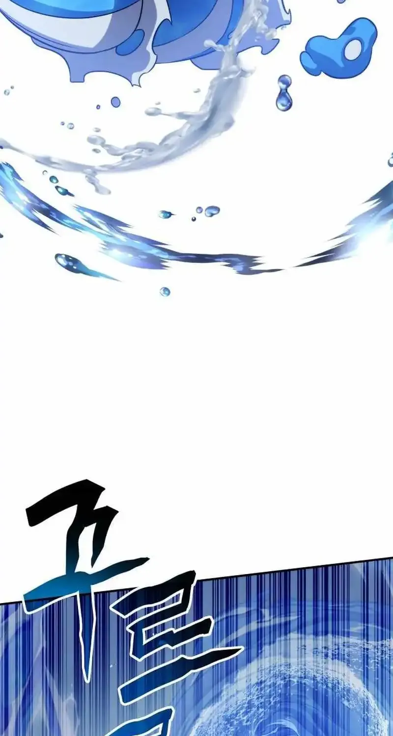 Drug Devourer Zinmanga X Chapter 91 Page 45