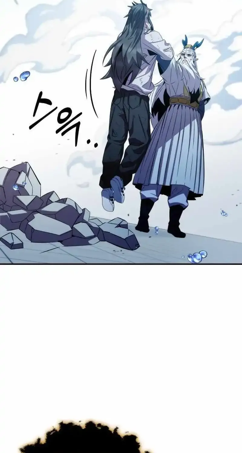 Drug Devourer Zinmanga X Chapter 91 Page 105