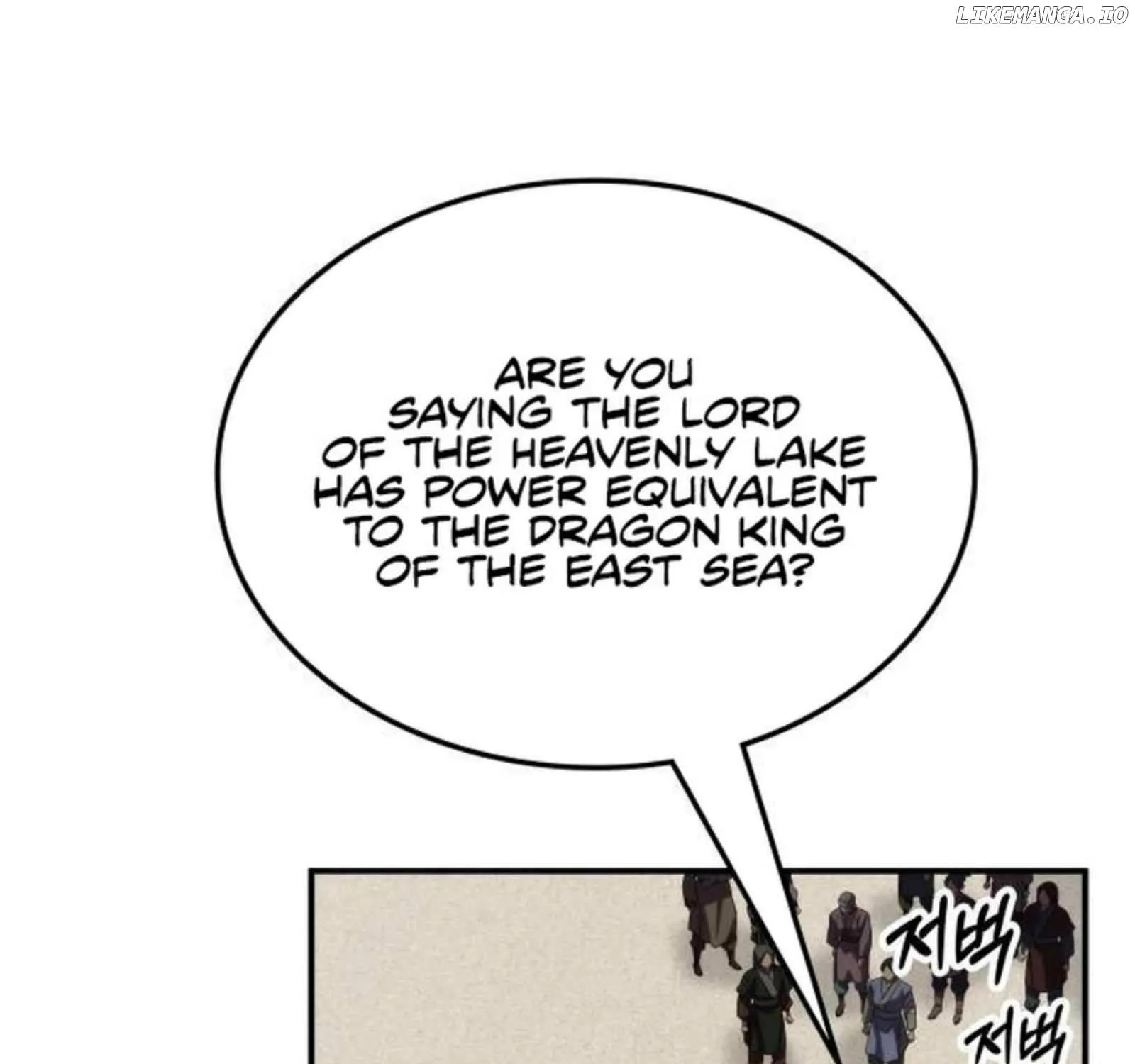 Drug Devourer Zinmanga X Chapter 88 Page 23
