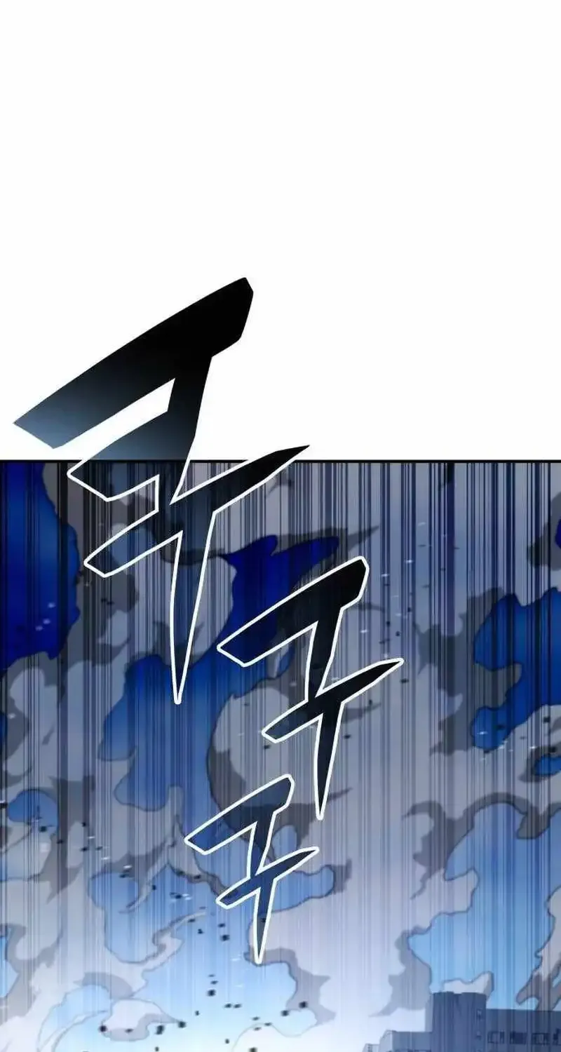 Drug Devourer Zinmanga X Chapter 85 Page 4