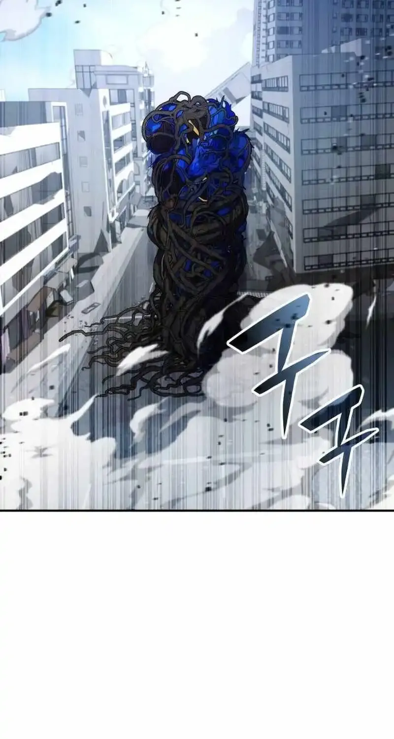Drug Devourer Zinmanga X Chapter 85 Page 5