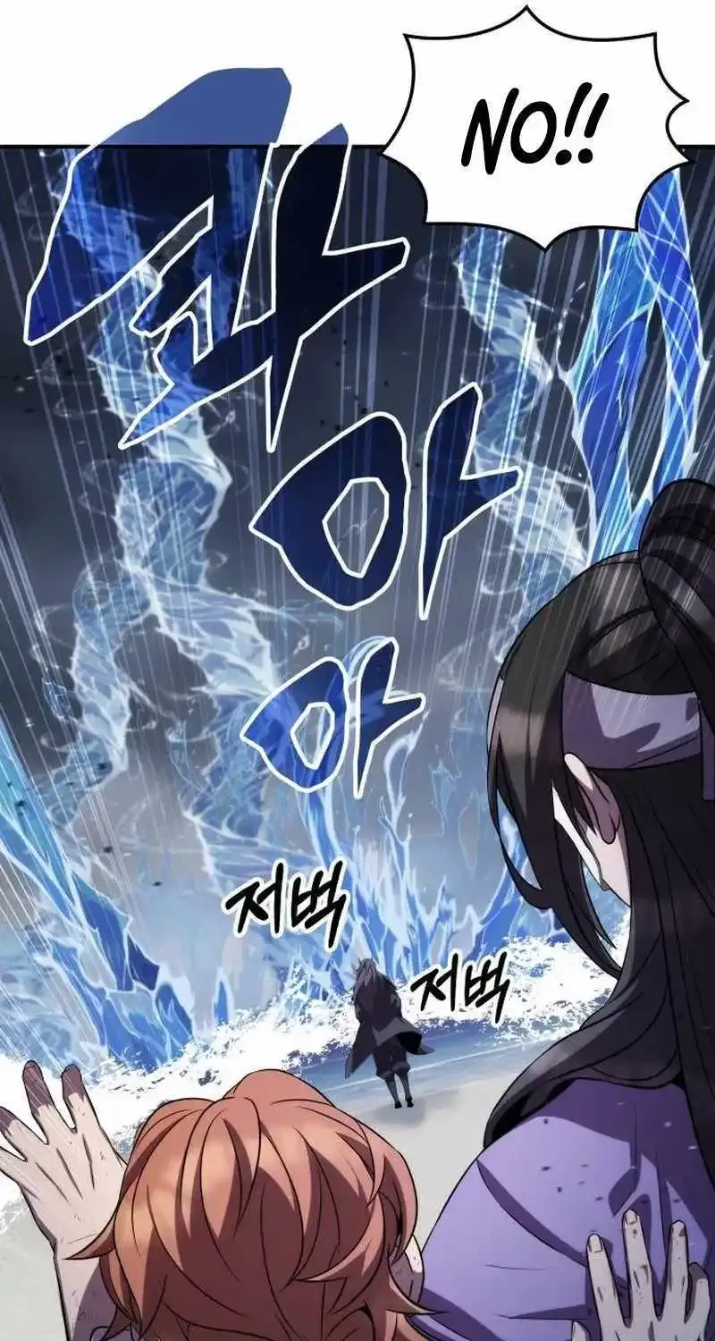 Drug Devourer Zinmanga X Chapter 85 Page 78