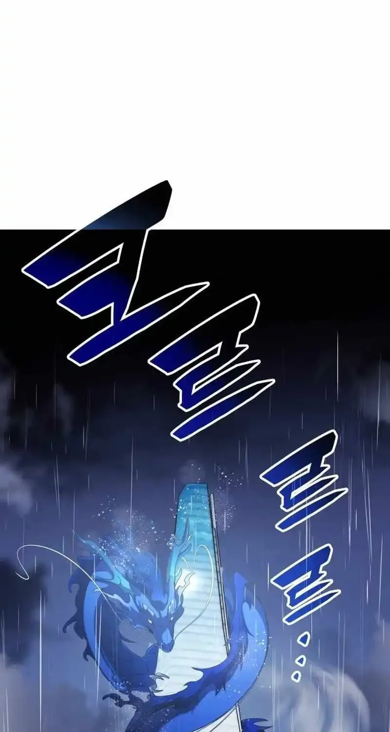 Drug Devourer Zinmanga X Chapter 82 Page 100