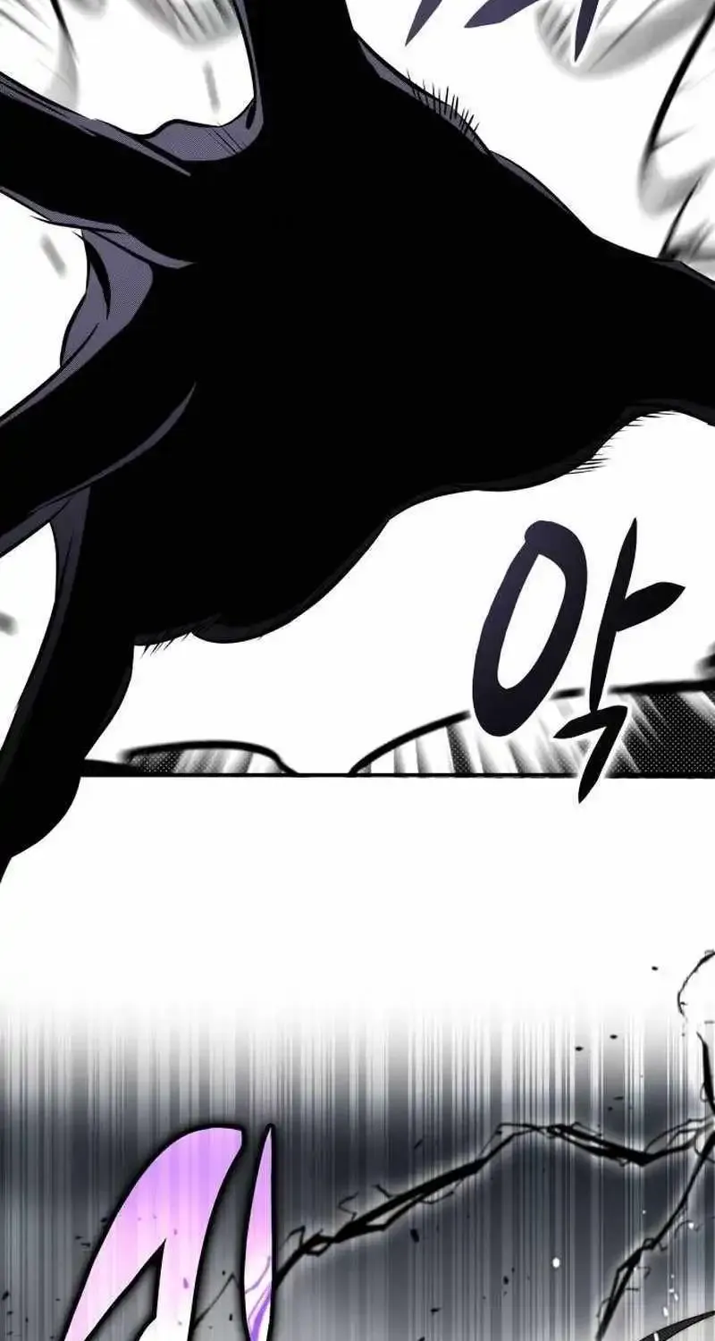 Drug Devourer Zinmanga X Chapter 81 Page 18