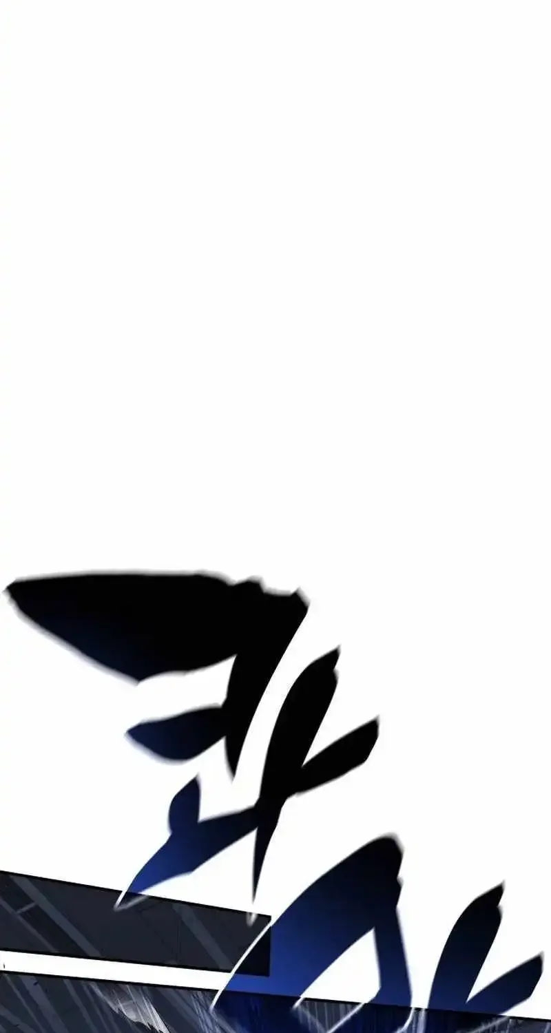 Drug Devourer Zinmanga X Chapter 81 Page 91