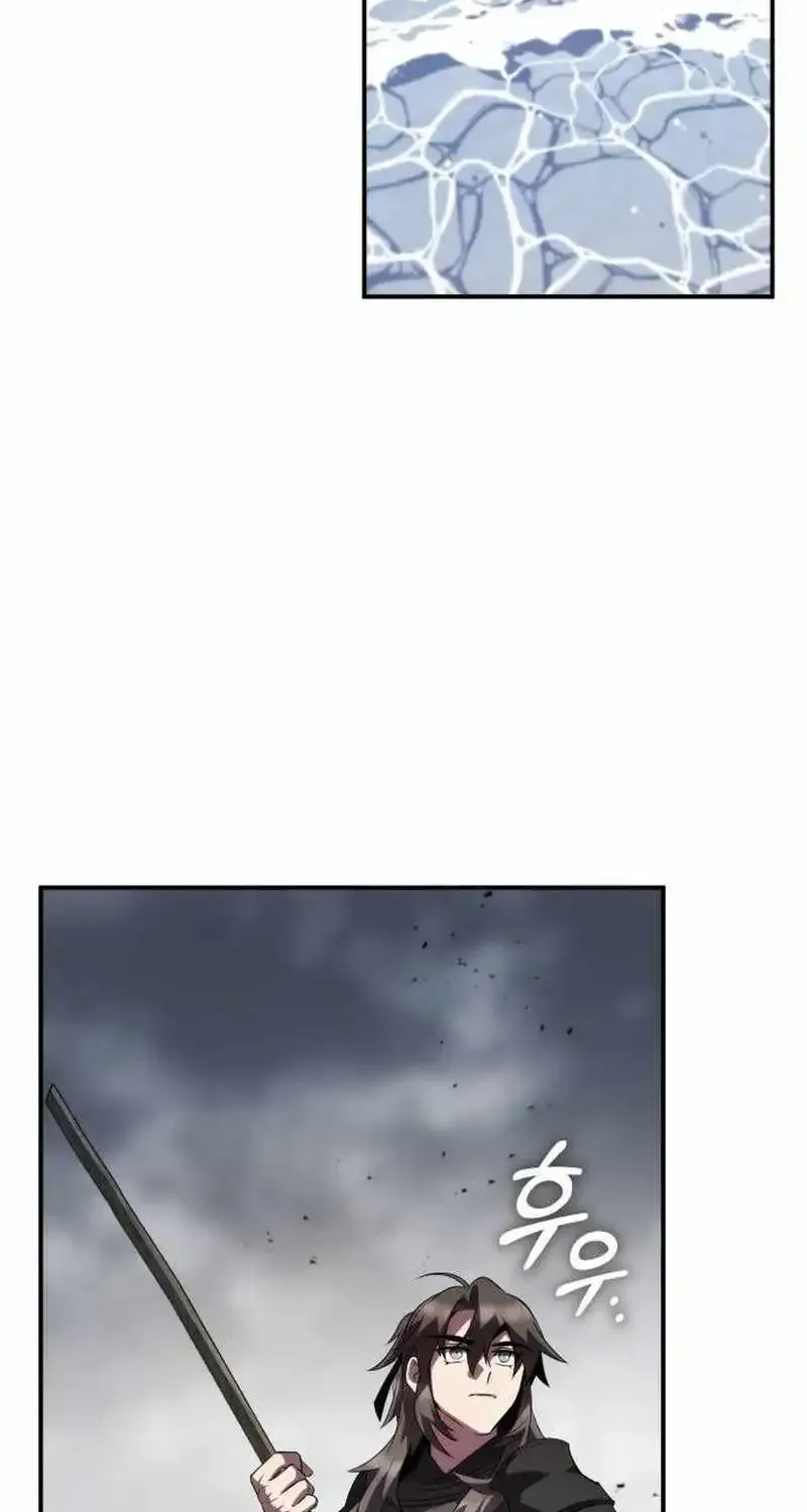 Drug Devourer Zinmanga X Chapter 80 Page 8