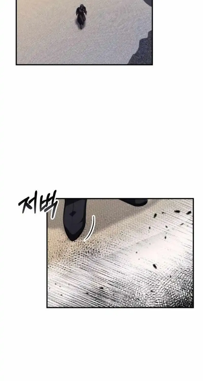 Drug Devourer Zinmanga X Chapter 80 Page 12