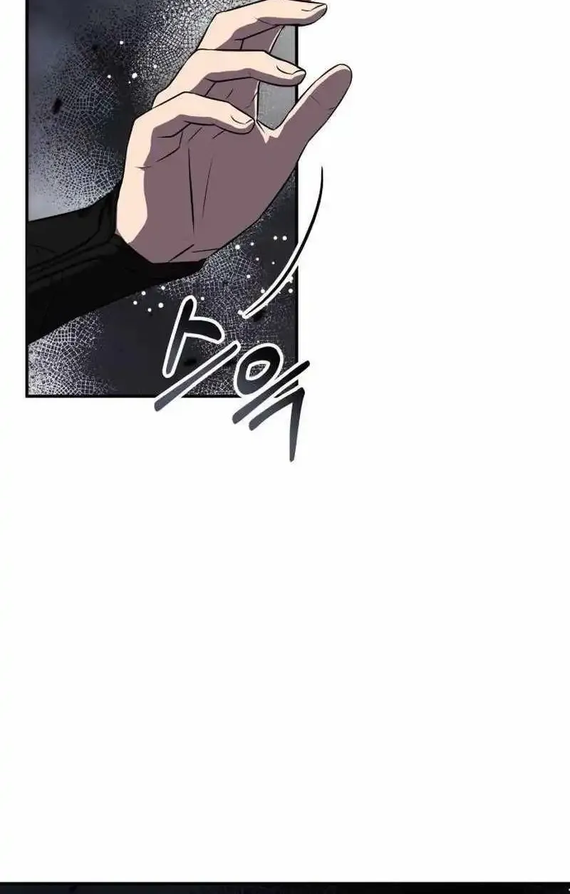 Drug Devourer Zinmanga X Chapter 80 Page 15